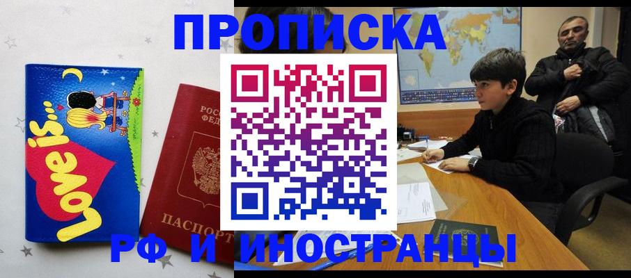 пропишу в квартире в Сыктывкаре