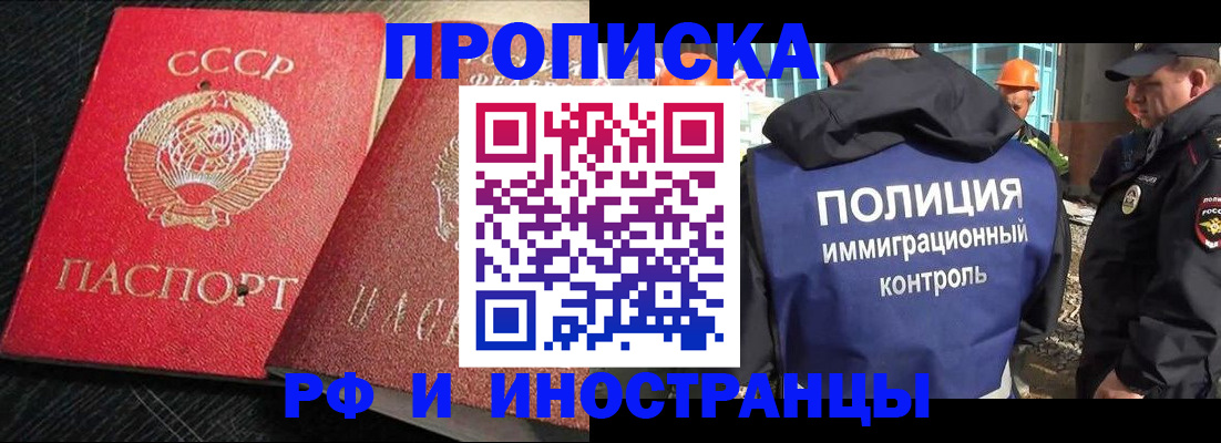 регистрация для школы в Сыктывкаре